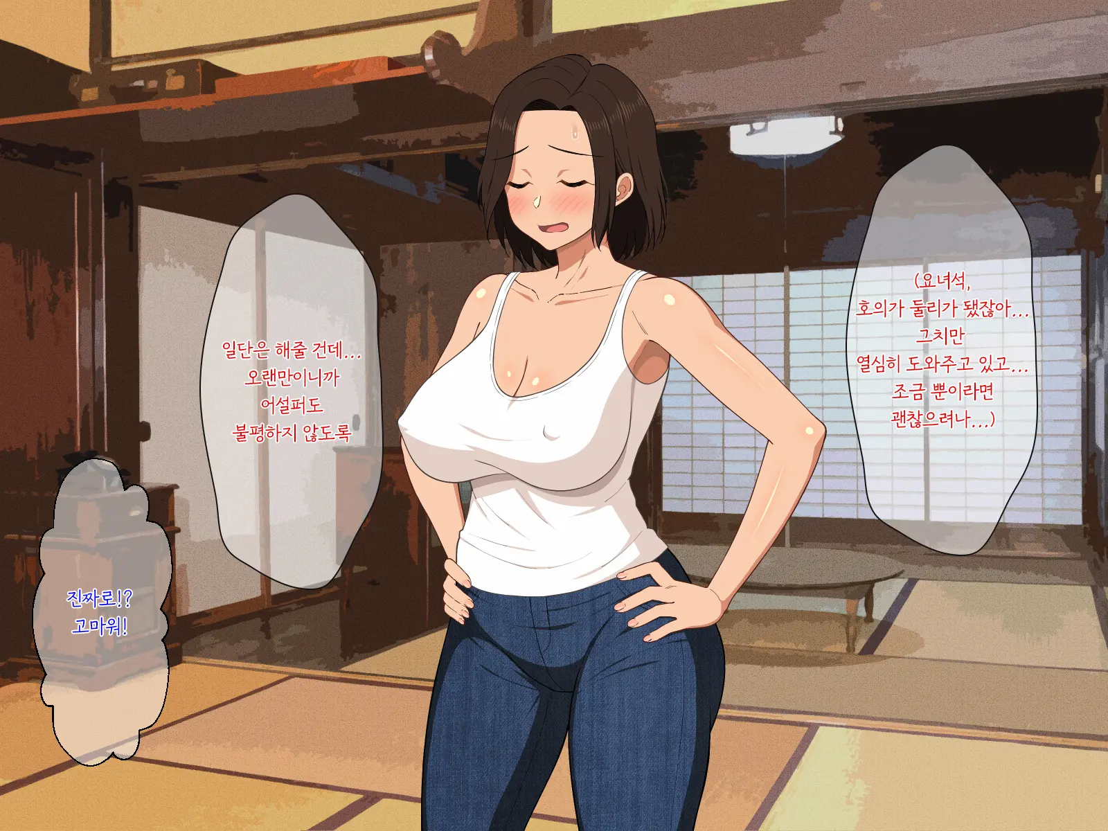 Manatsu No Inaka De Asedaku Ni Natte Musaboriau Oyako 한여름의 시골에서 땀투성이가 되어 서로 탐닉하는 모자